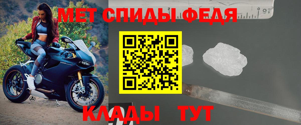 Амфетамин 98% Вичуга