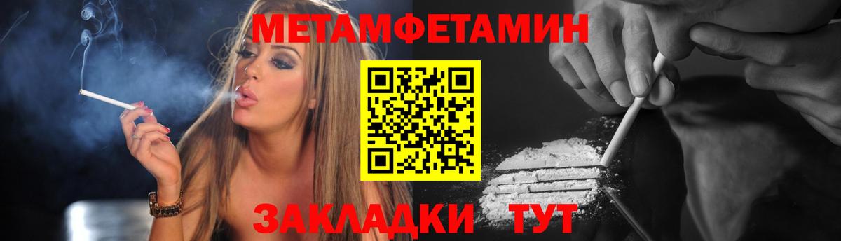 Amphetamine Розовый  Вход с VPN  Амфетамин  Вичуга 