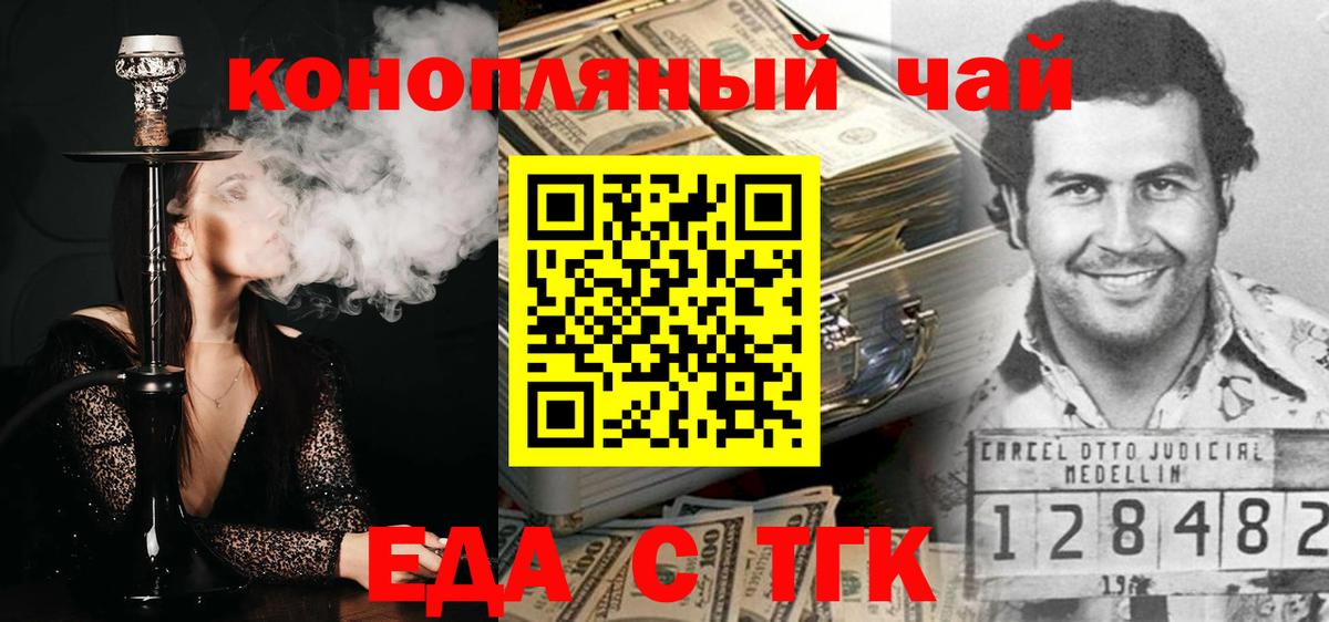 Canna-Cookies марихуана  Вход с VPN  Вичуга 