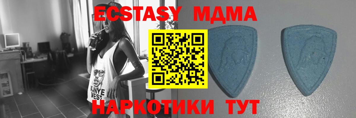 как найти закладки  Вход с VPN  Экстази  Вичуга  ЭКСТАЗИ круглые  Ecstasy TESLA 