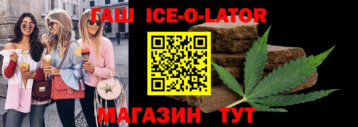 ГАШ hashish Вичуга
