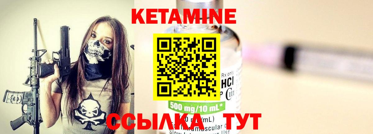 Вичуга  Кетамин ketamine  мега зеркало  КЕТАМИН ketamine  Вход с VPN 
