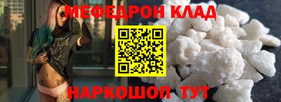 скорость Будённовск