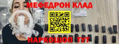 кристаллы Бугуруслан