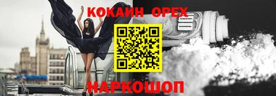 кристаллы Бугуруслан