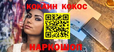 кокаин VHQ Бузулук