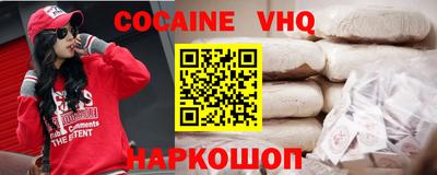 скорость Будённовск