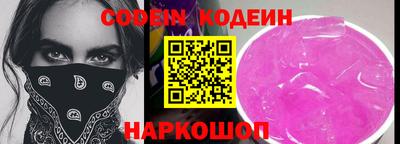 кокаин VHQ Бузулук