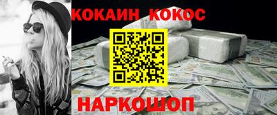 скорость Будённовск