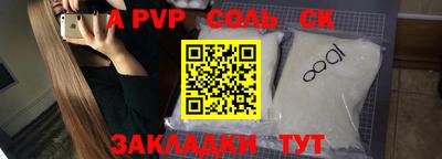 кристаллы Бугуруслан