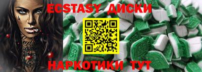 кристаллы Бугуруслан