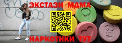 кокаин VHQ Бузулук