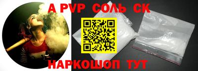 скорость Будённовск