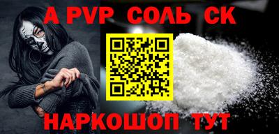 скорость Будённовск