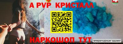 кристаллы Бугуруслан