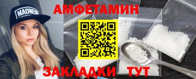 кокаин VHQ Бузулук