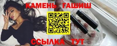 кристаллы Бугуруслан