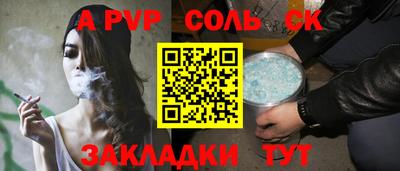 кристаллы Бугуруслан
