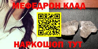 кристаллы Бугуруслан