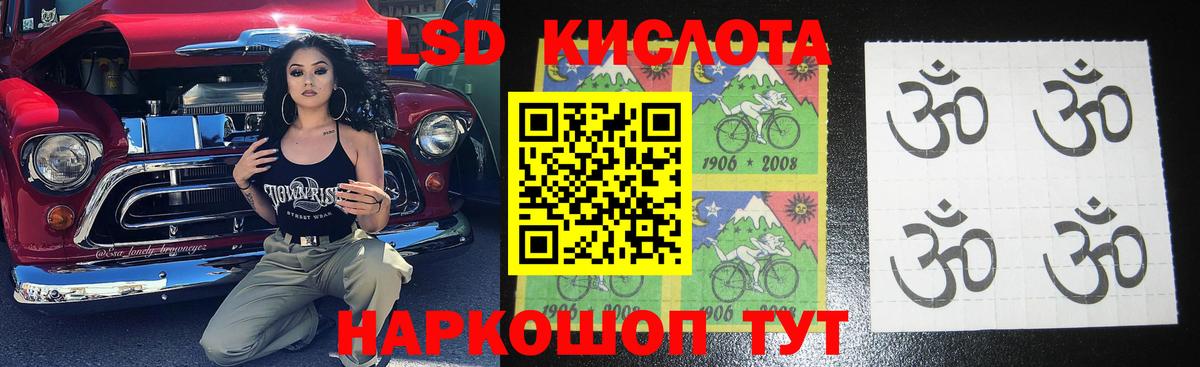 Лсд 25 экстази ecstasy Вичуга