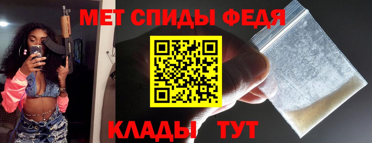 Метамфетамин Methamphetamine Вичуга